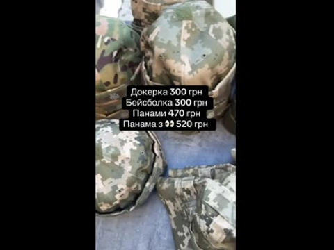 Кепки та панами тактичні DOKER-CAP, NANO Cap, Strike