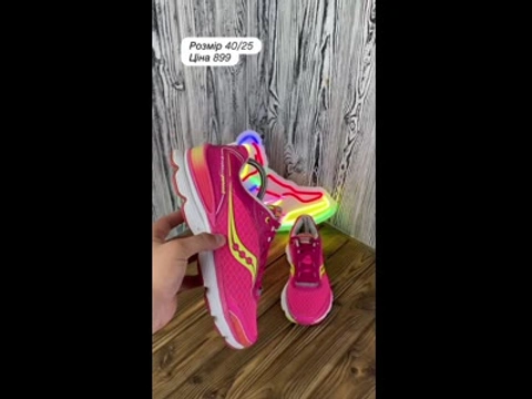 Кросівки Saucony жіночі рожеві розмір 40