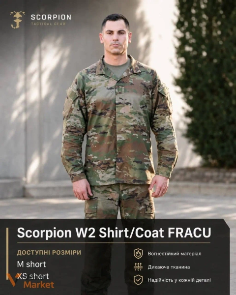 Вогнетривка сорочка/кітель Scorpion W2 Shirt/Coat FRACU M short / XS short