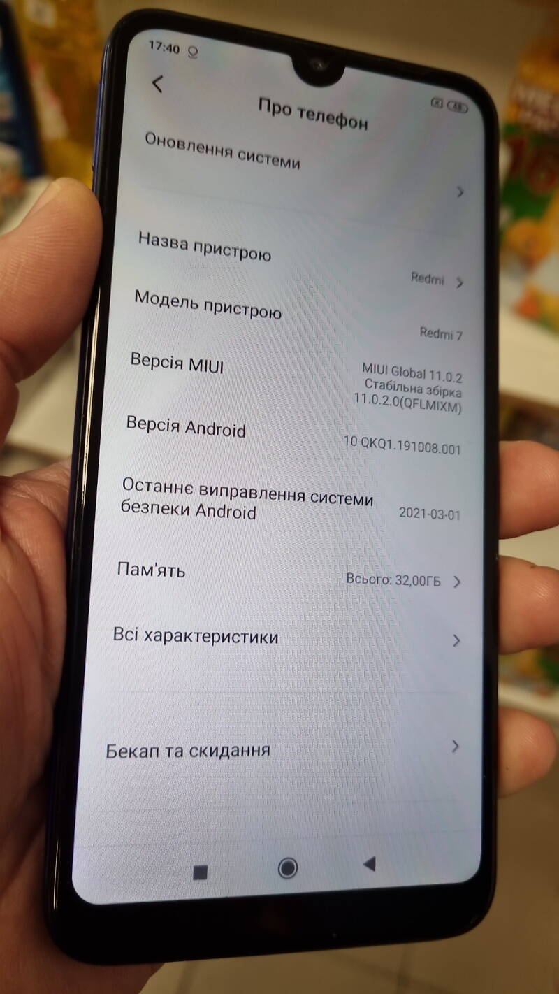 Xiaomi Redmi 7 мобільний телефон 3/32Гб — фото 8