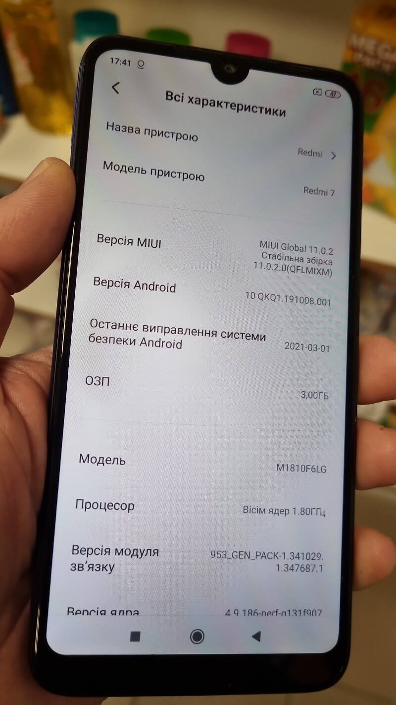Xiaomi Redmi 7 мобільний телефон 3/32Гб — фото 9