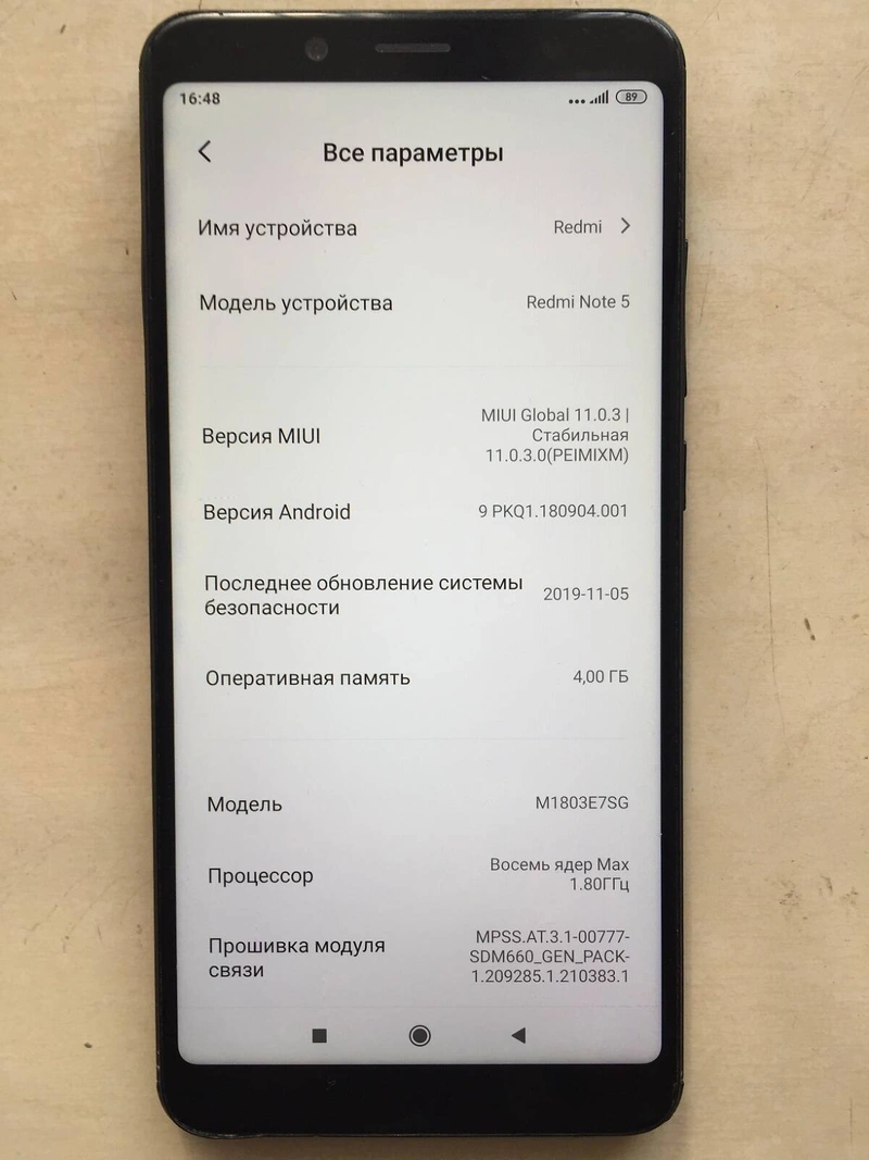Xiaomi Redmi Note 5 — фото 3