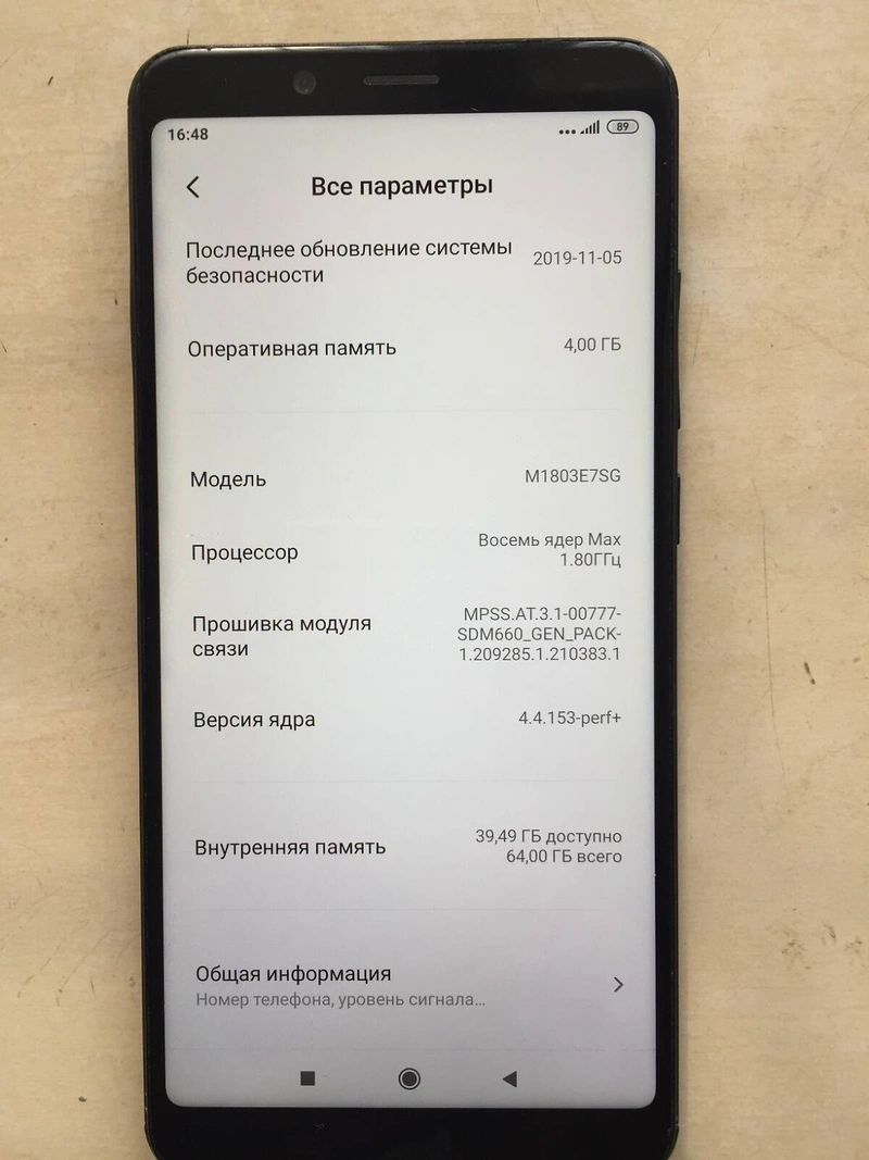 Xiaomi Redmi Note 5 — фото 4