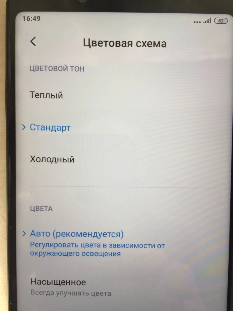 Xiaomi Redmi Note 5 — фото 7