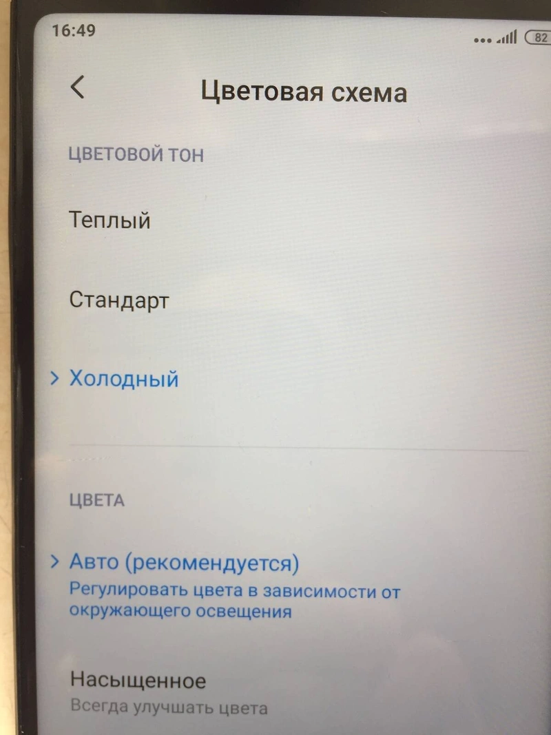 Xiaomi Redmi Note 5 — фото 8