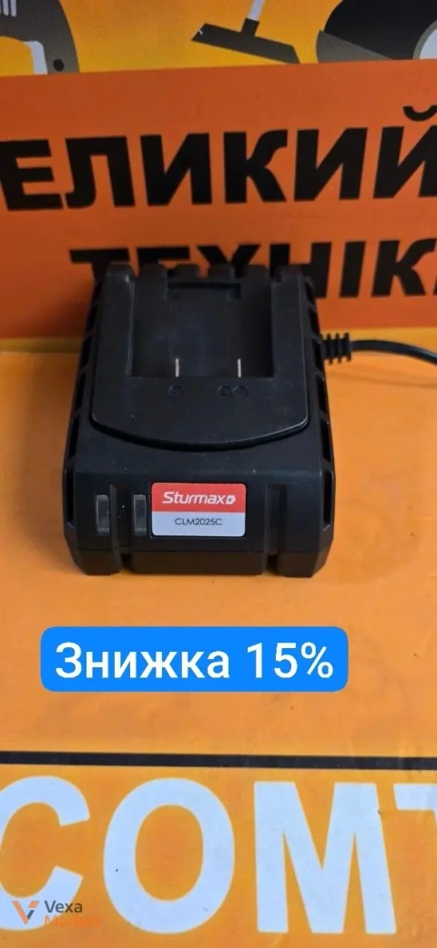 Зарядний пристрій Sturmax 2.5A