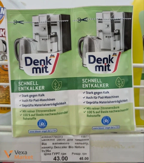 Засіб для видалення накипу Denkmit Schnell Entkalker 2x25г