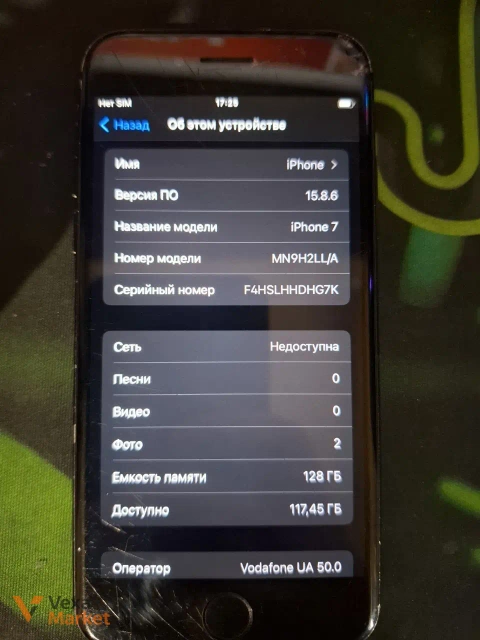 Apple iPhone 7 128GB