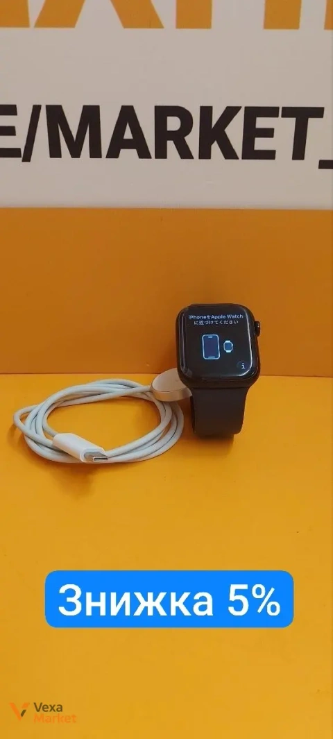 Apple Watch 8 45mm A2771