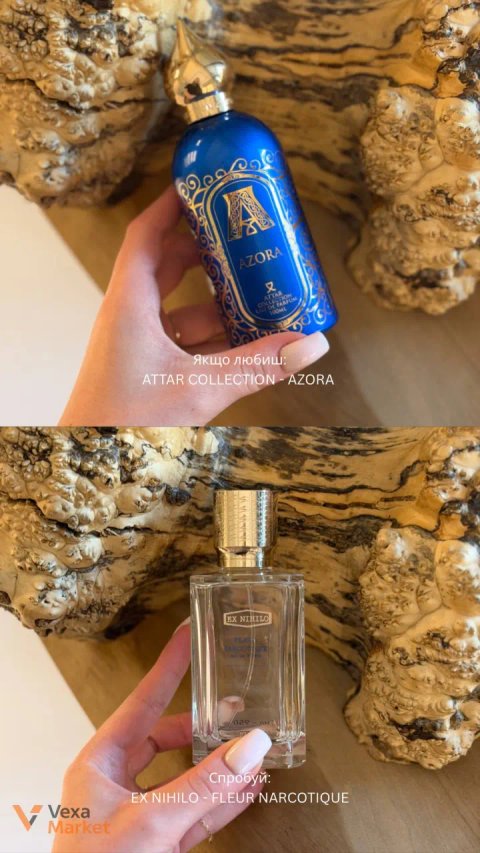 Attar Collection Azora та Ex Nihilo Fleur Narcotique на розпив