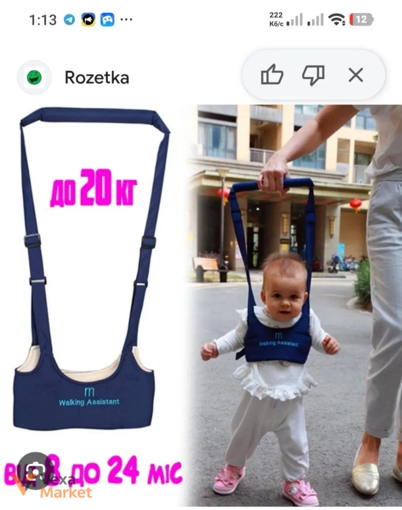 Babyhit ходунки-помощник для ребенка — фото 2