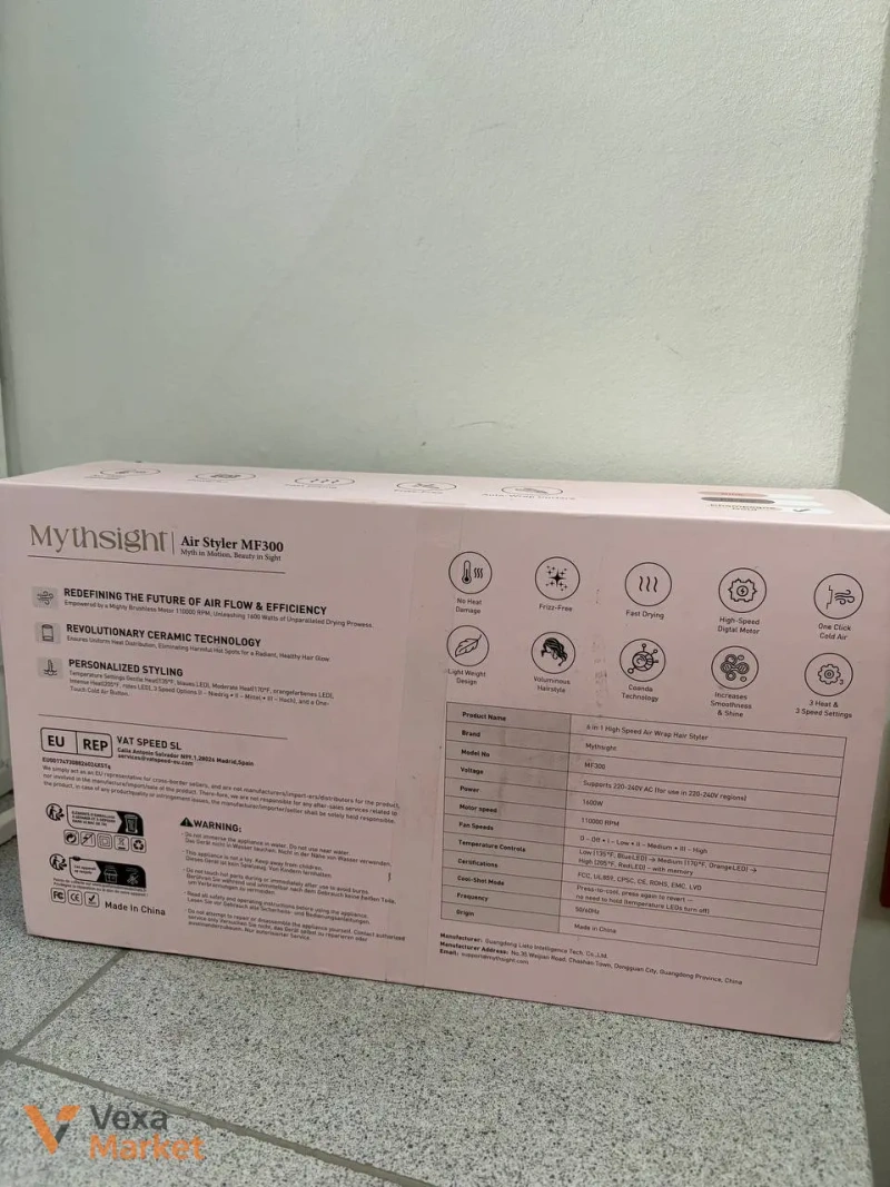 Багатофункціональний стайлер для волосся MythSight Air Wrap MF300 6 в 1 — фото 2