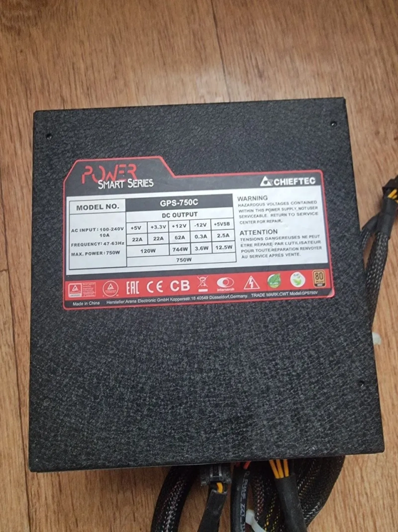 Блок питания Chieftec Power Smart 750W Gold (GPS-750C) — фото 4
