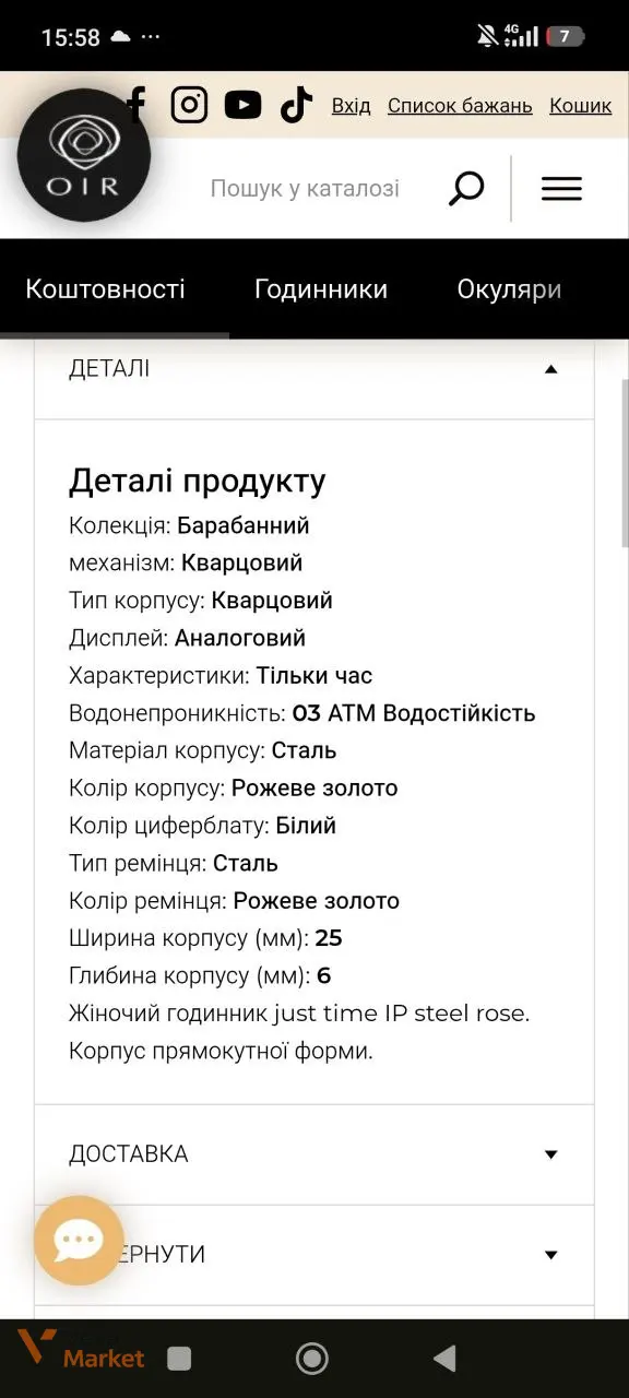 Breil Женские часы — фото 6