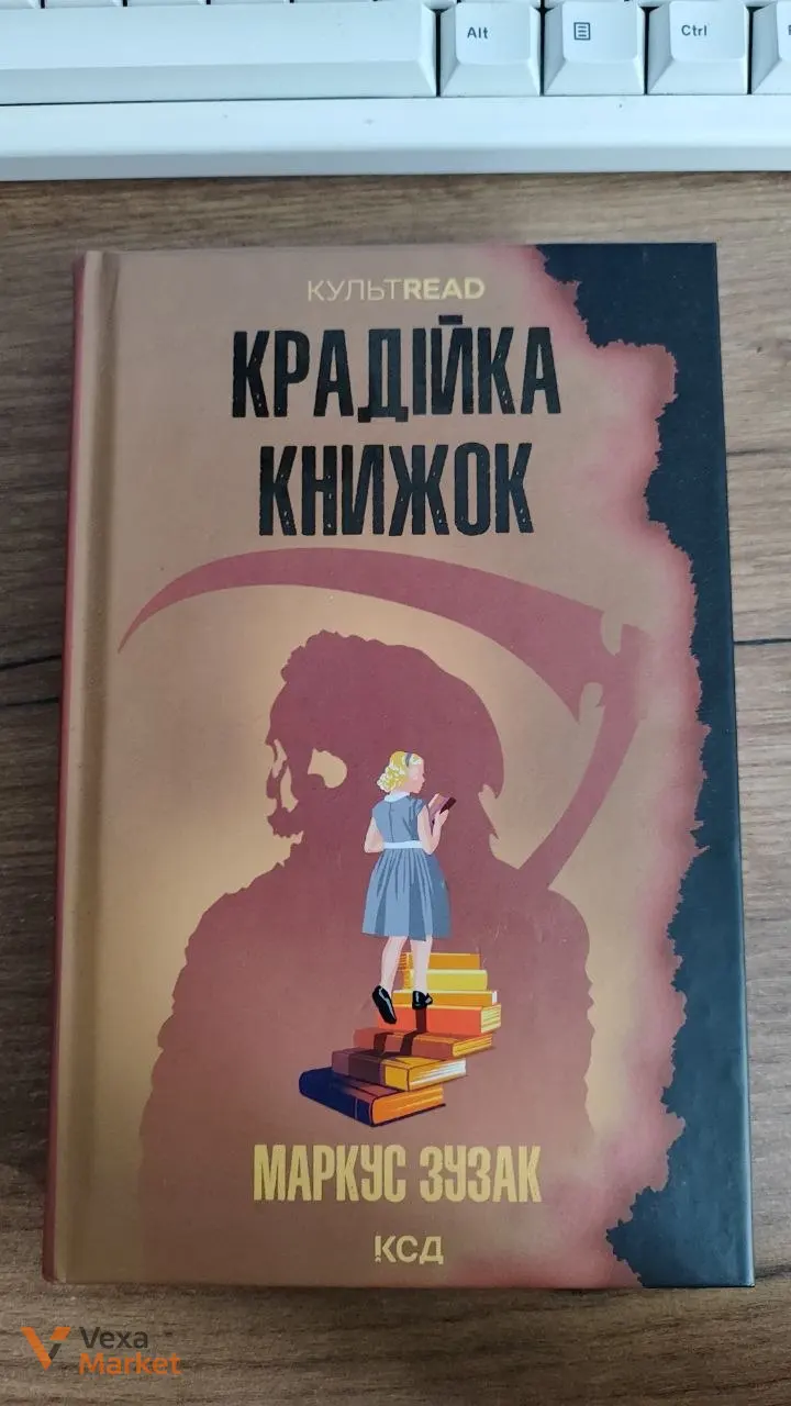 Брендон Сандерсон - Хроніки буресвітла. Слова променистого ордену та інші книги — фото 2