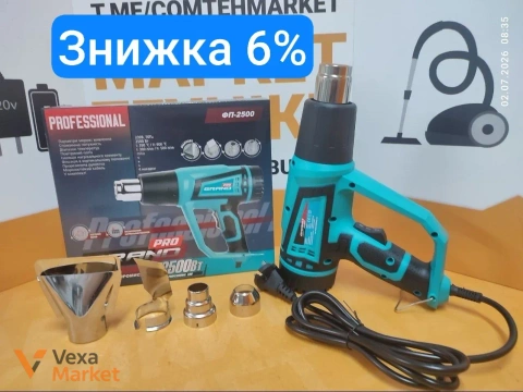 Будівельний фен GRAND ФП-2500