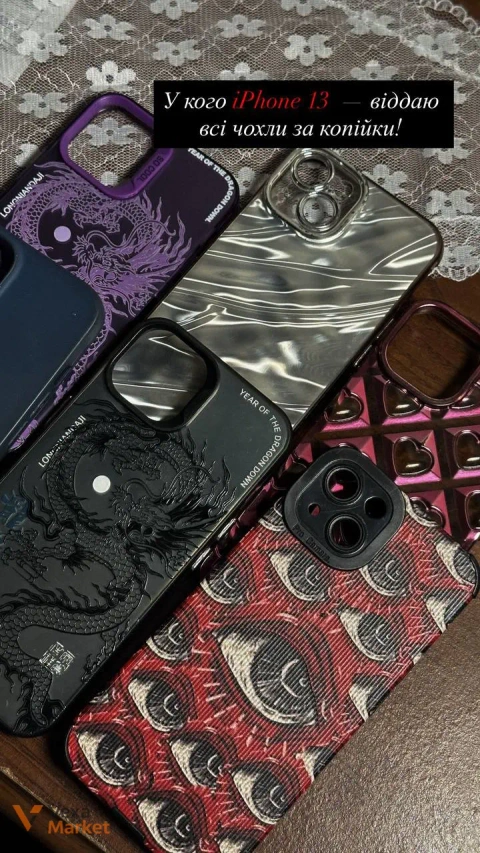 Чохли для iPhone 13, фіолетовий для iPhone 12