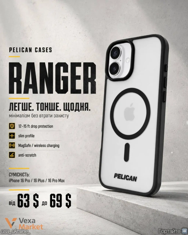Чохли Pelican Cases для iPhone та Samsung — фото 2