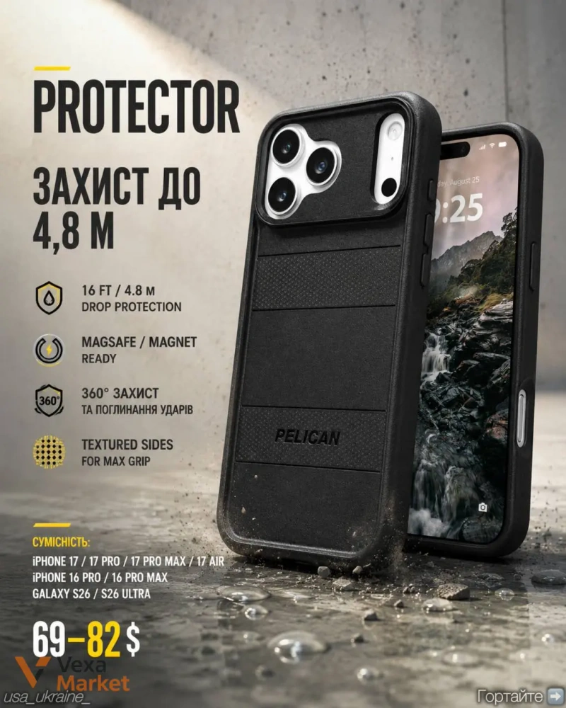 Чохли Pelican Cases для iPhone та Samsung — фото 3