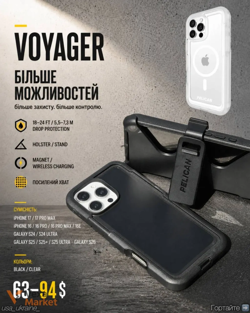 Чохли Pelican Cases для iPhone та Samsung — фото 4