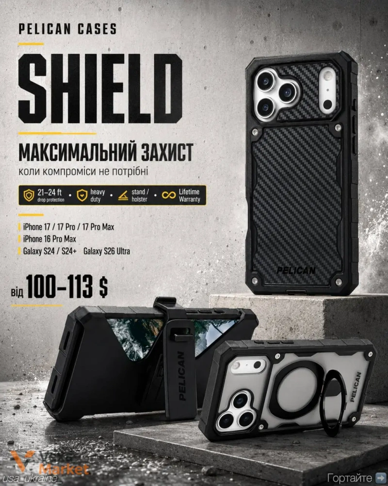 Чохли Pelican Cases для iPhone та Samsung — фото 5