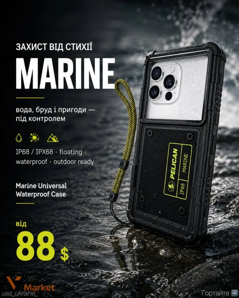 Чохли Pelican Cases для iPhone та Samsung — фото 6