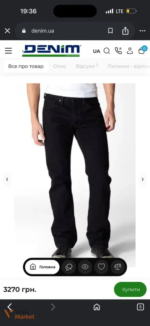 Чоловічі джинси Levi's W40 L32