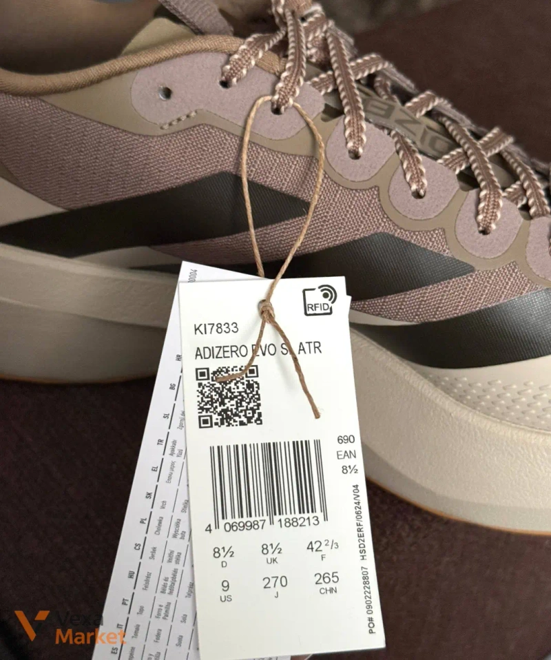 Чоловічі кросівки Adidas Adizero EVO SL ATR — фото 6