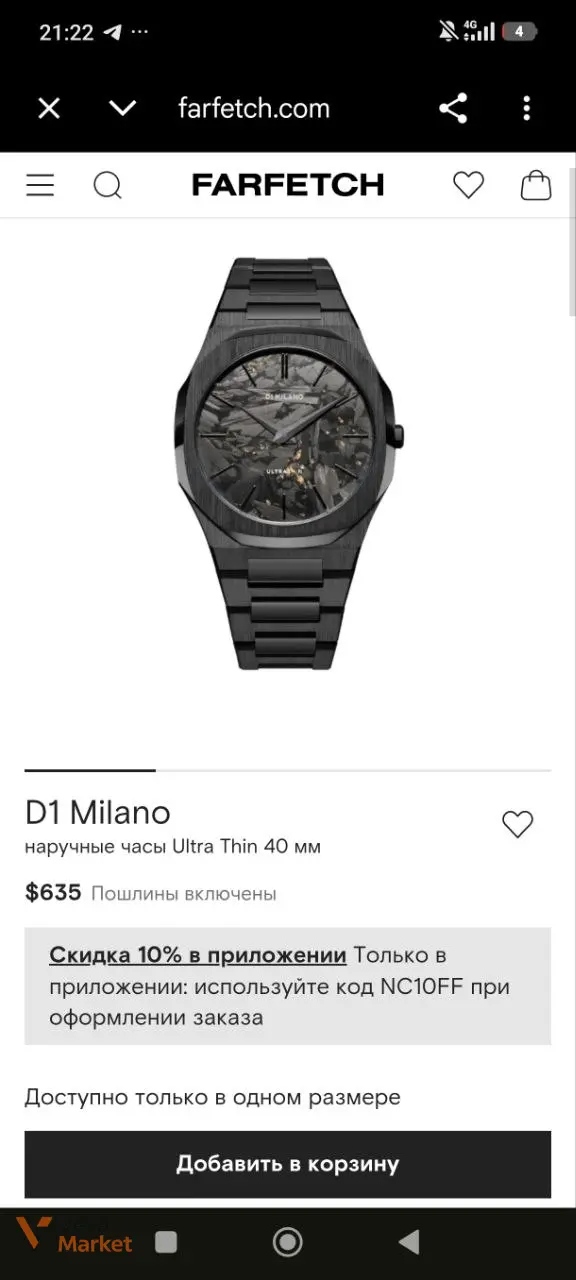 D1 Milano BLACK DLC Ultra Thin Watch | 40mm — фото 4