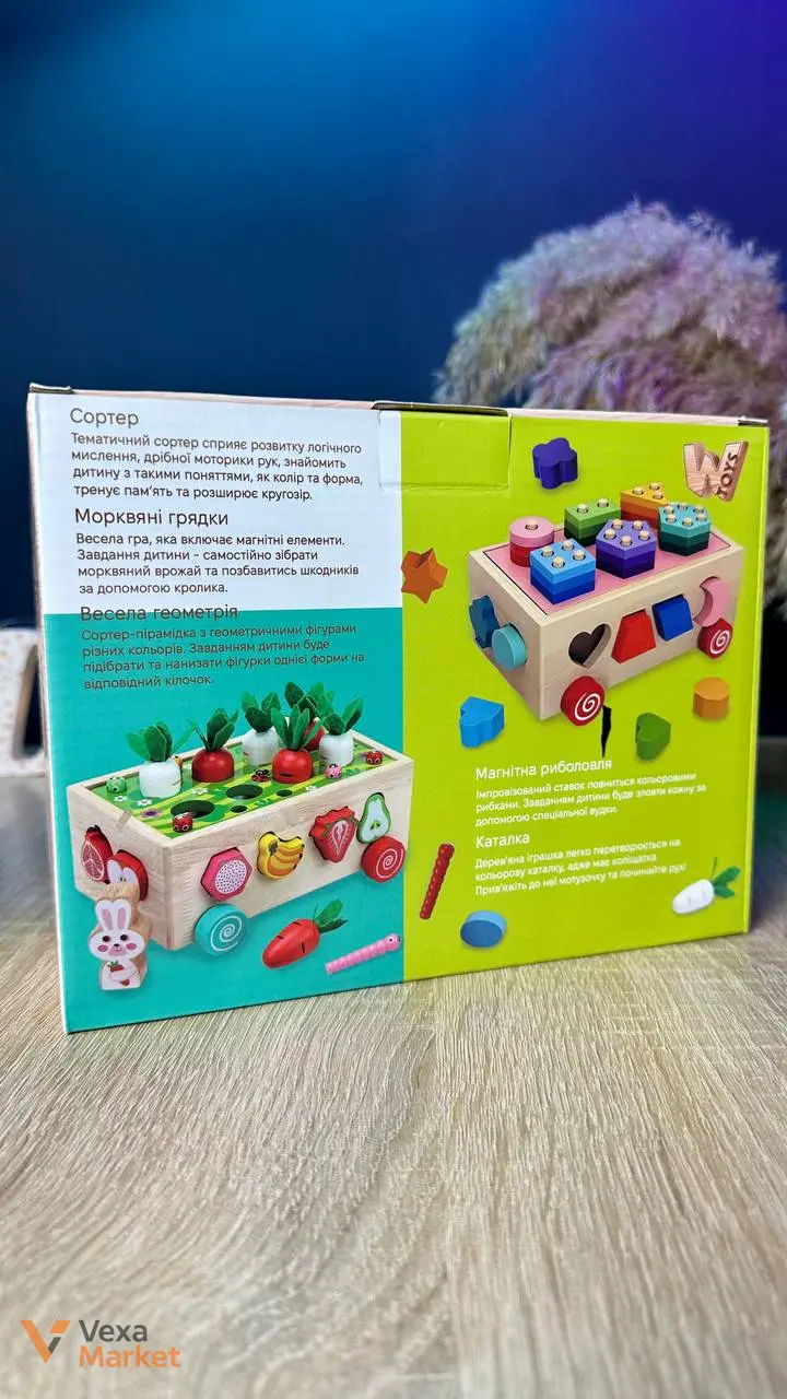 Деревянная игрушка WToys 3 в 1: сортер, игра, каталка — фото 5