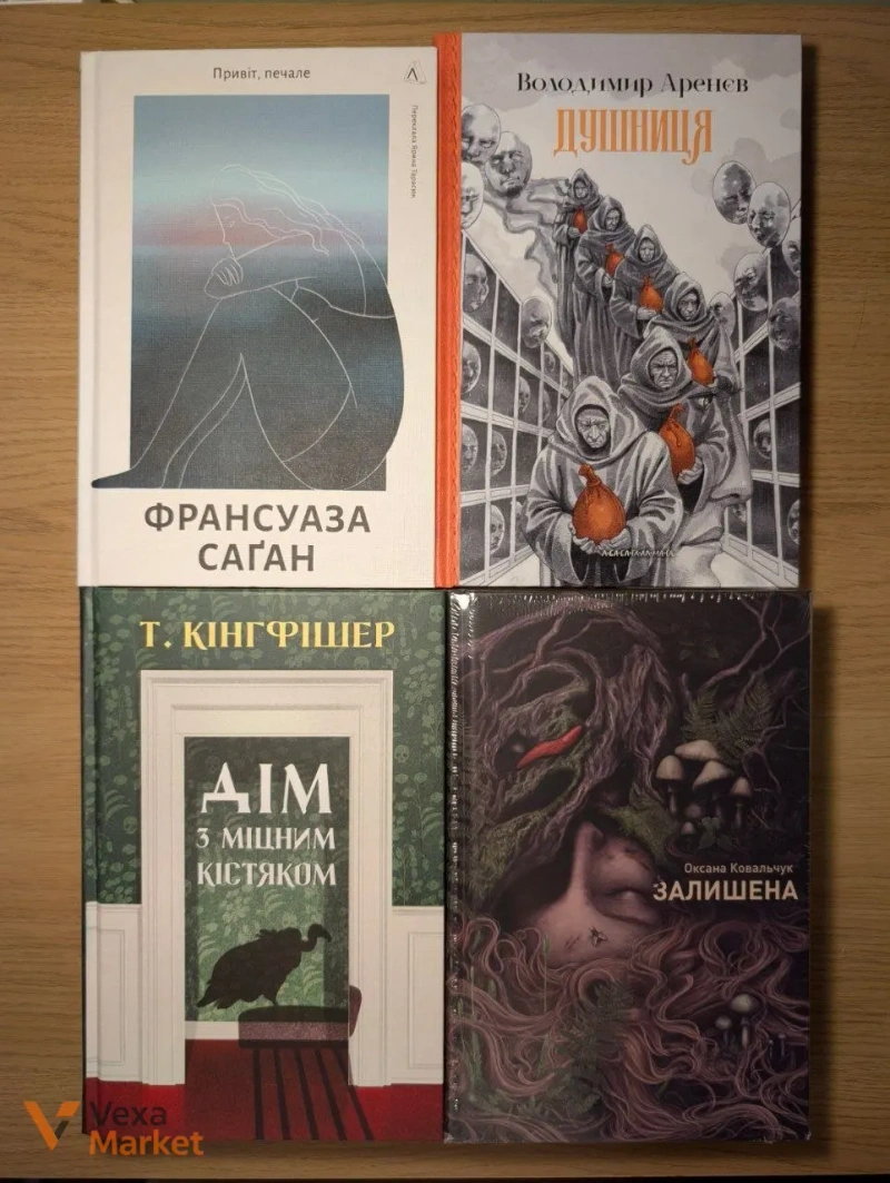 Добірка художніх книг: Аманда Пітерс, Нацуме Сосекі, Чень Цьовфань та інші — фото 2