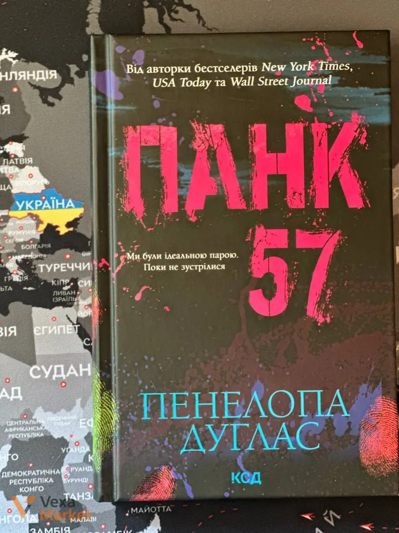 Добірка художніх книг: Панк 57, Твій Образ, Асистент, Анна, Тінь над Карпатами — фото 6