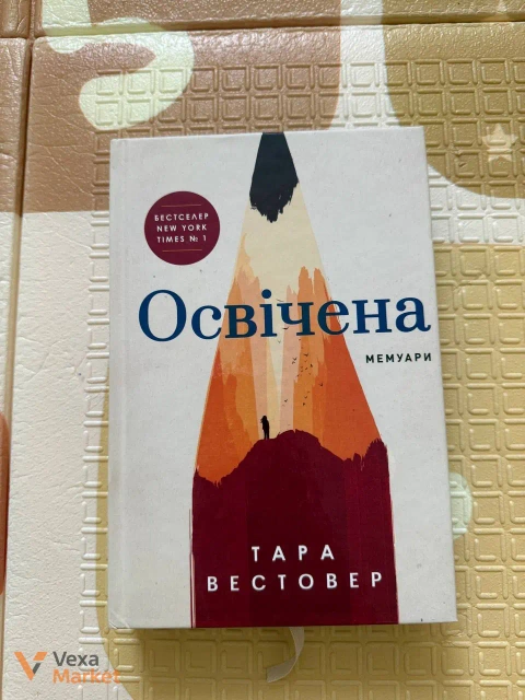 Добірка художньої та нон-фікшн літератури