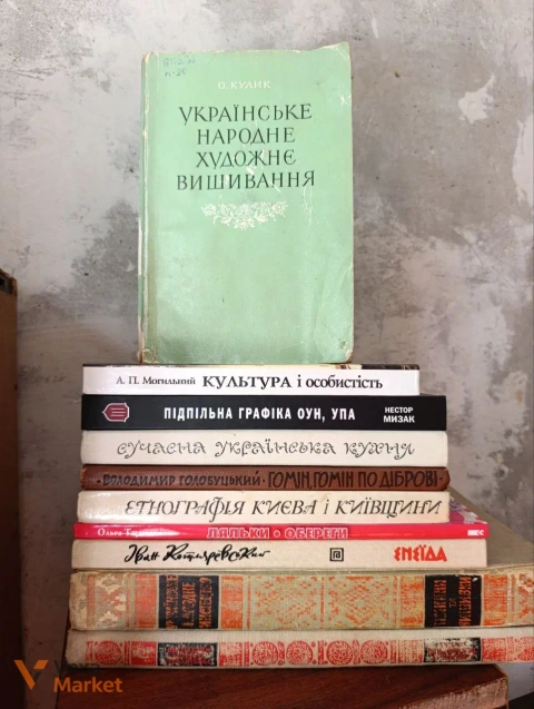 Добірка книг: історія, культура, етнографія, ткацтво, вибійка, різьблення