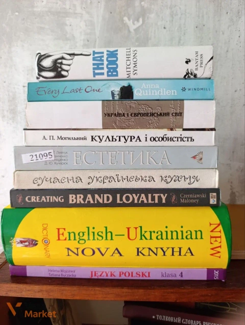 Добірка книг: художня література, словники, навчальні та наукові видання українською та англійською