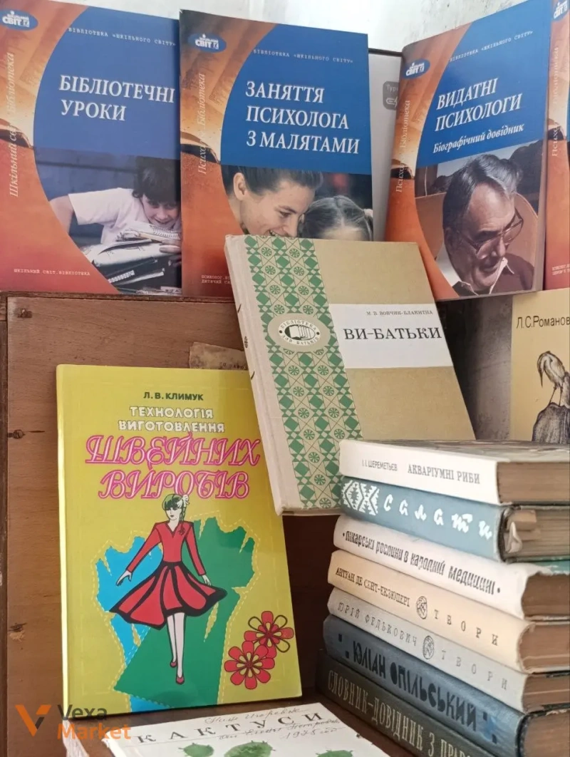 Добірка книг: художня література, словники, навчальні та наукові видання — фото 2