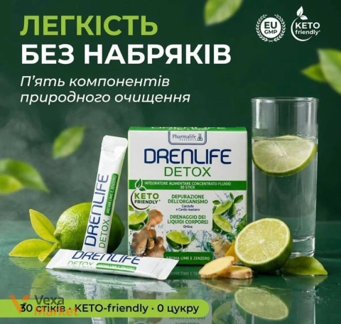 Drenlife Detox Лайм-імбир - засіб для зменшення набряків