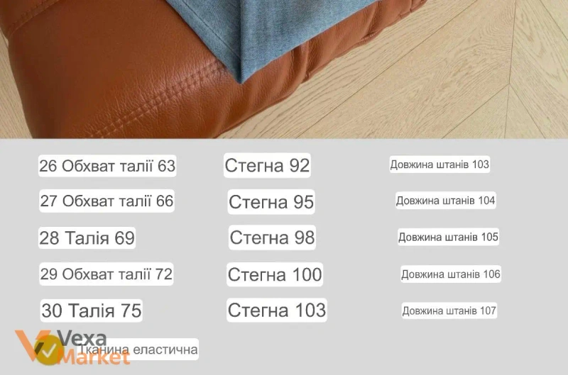 Джинси Loewe — фото 7