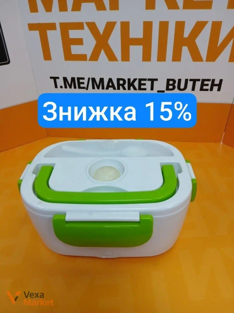 Електро Ланч Бокс LUNCHBOX 1.05L