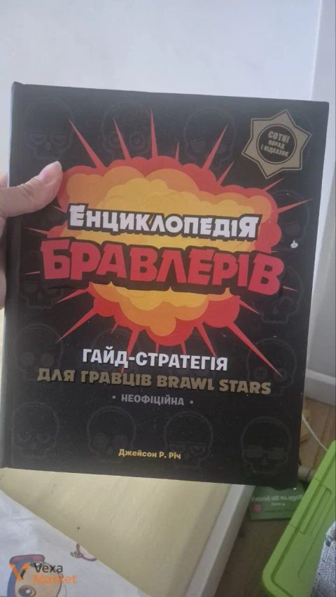 Енциклопедія Бравлерів Гайд-стратегія для гравців Brawl Stars