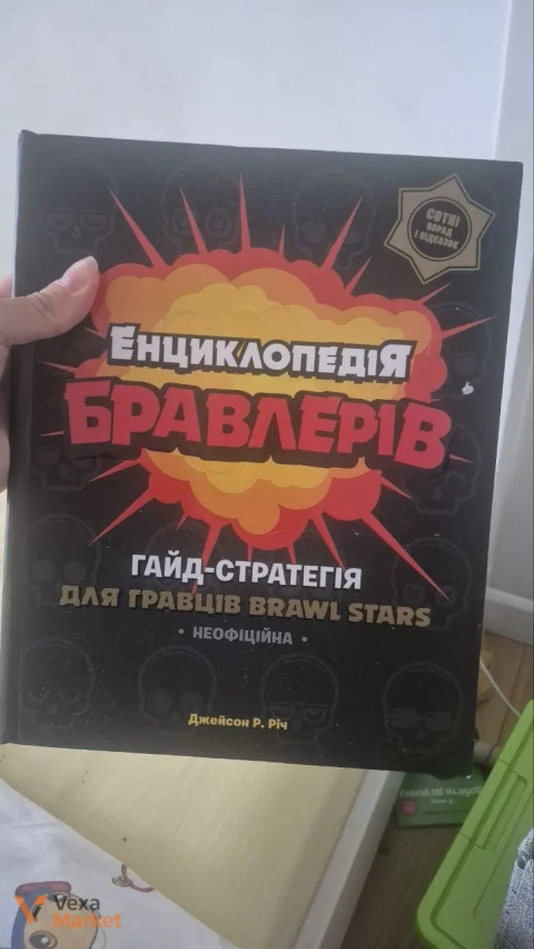Енциклопедія Бравлерів Гайд-стратегія для гравців Brawl Stars
