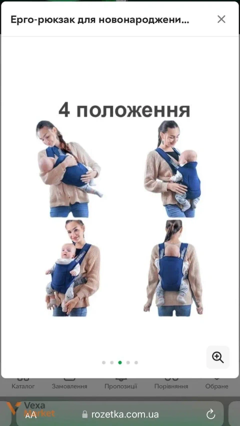 Ерго-рюкзак для новонароджених Baby Carriers Синій
