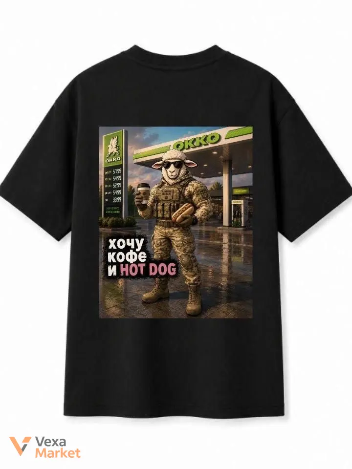 Футболка оверсайз Кофе та HOT DOG — фото 3