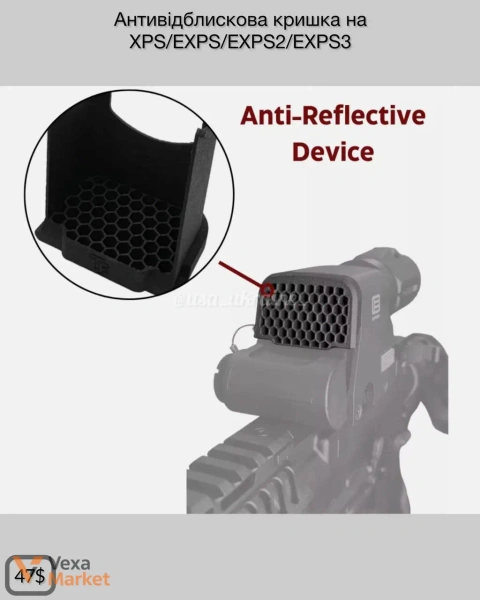 Hex Cover антиблискова кришка для XPS/EXPS/EXPS2/EXPS3