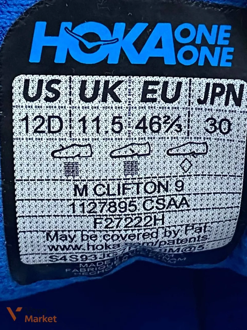 Hoka Clifton 9 синие/оранжевые мужские кроссовки размер 46.5 — фото 5