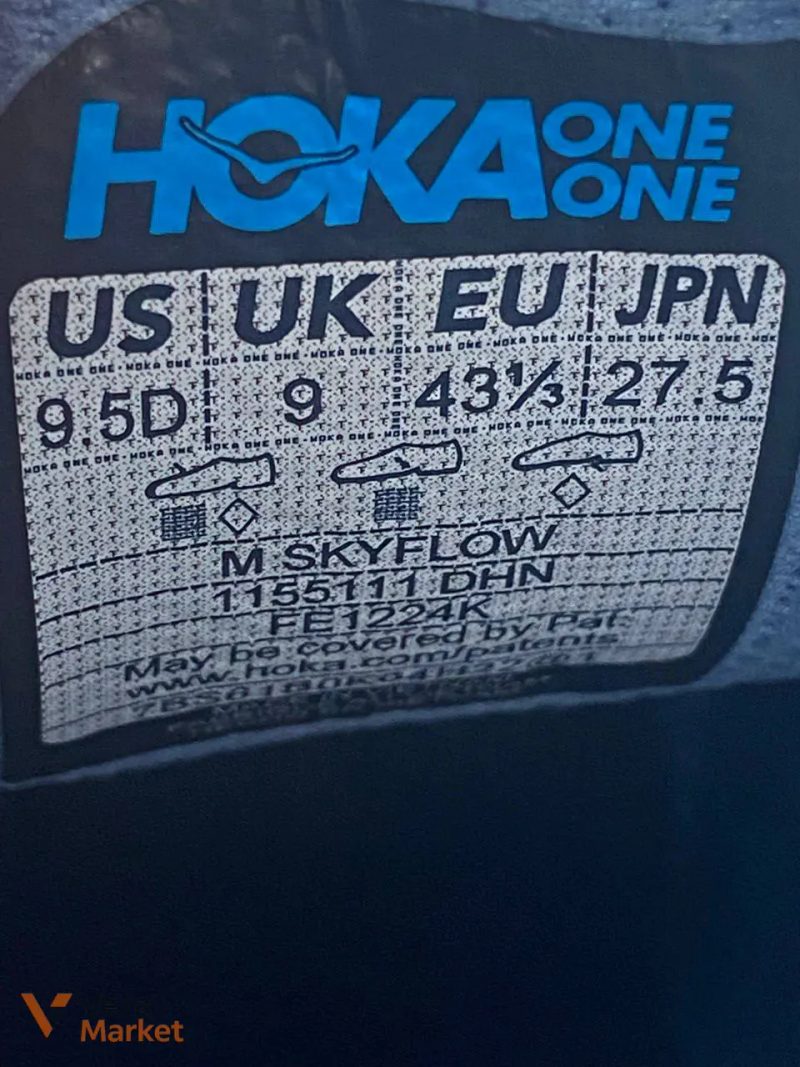 Hoka Skyflow кроссовки беговые мужские синие размер 43 — фото 5