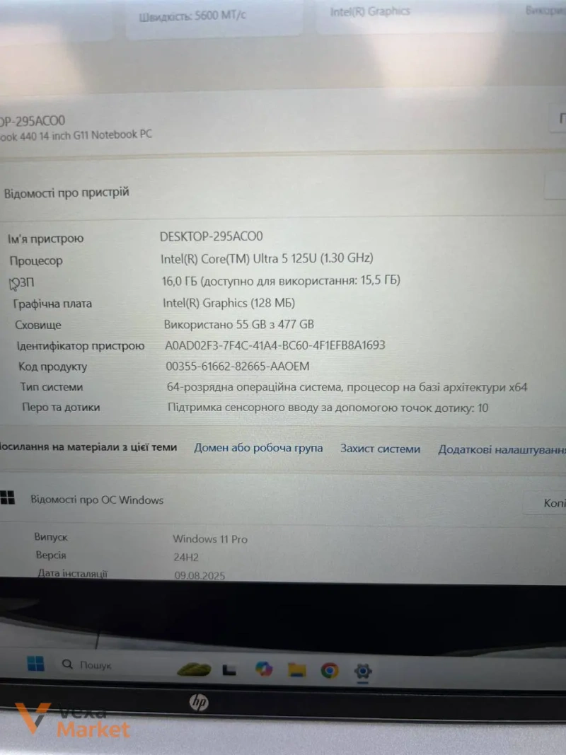 HP ProBook 440 G11 Intel Core Ultra 5 125U 16GB DDR5 512GB SSD 14" Full HD IPS Сенсорный — фото 5