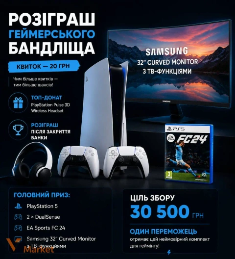 Ігровий набір PlayStation 5 з монітором Samsung 32" Curved Gaming