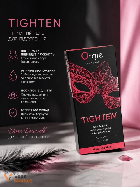 Інтимний гель Orgie Tighten для звуження та підвищення пружності