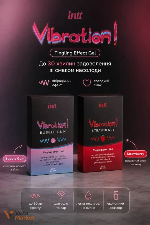 Intt Vibration! Tingling Effect Gel Strawberry/Bubble Gum